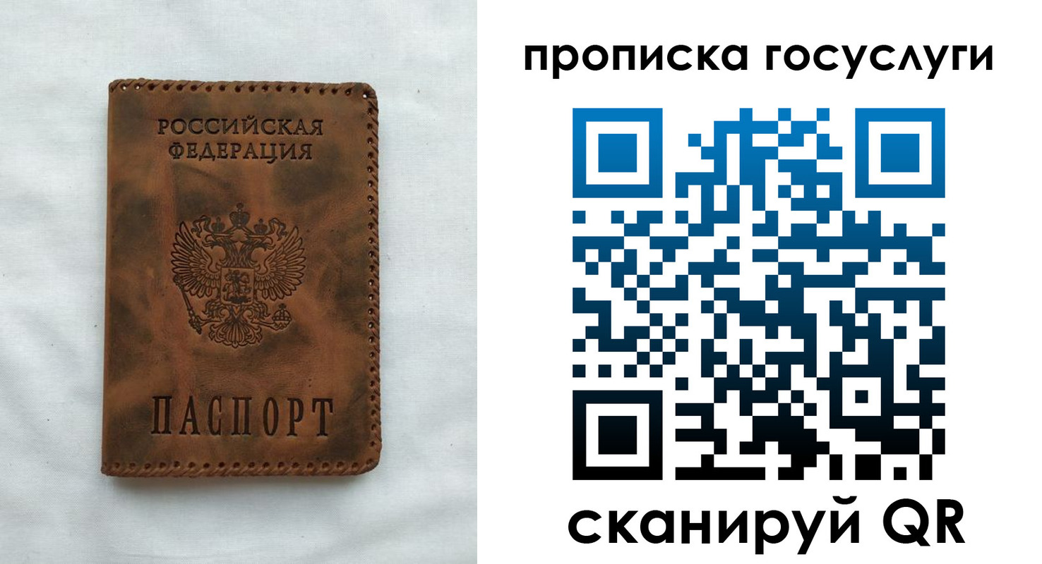 пропишу в квартире в Кемерово