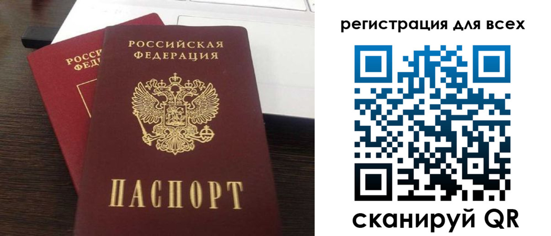 прописка гарантия в Кемерово