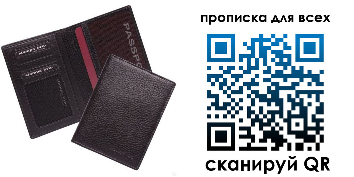 миграционный учет в Кемерово