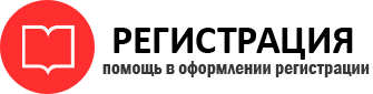 прописка в Кемерово id764031